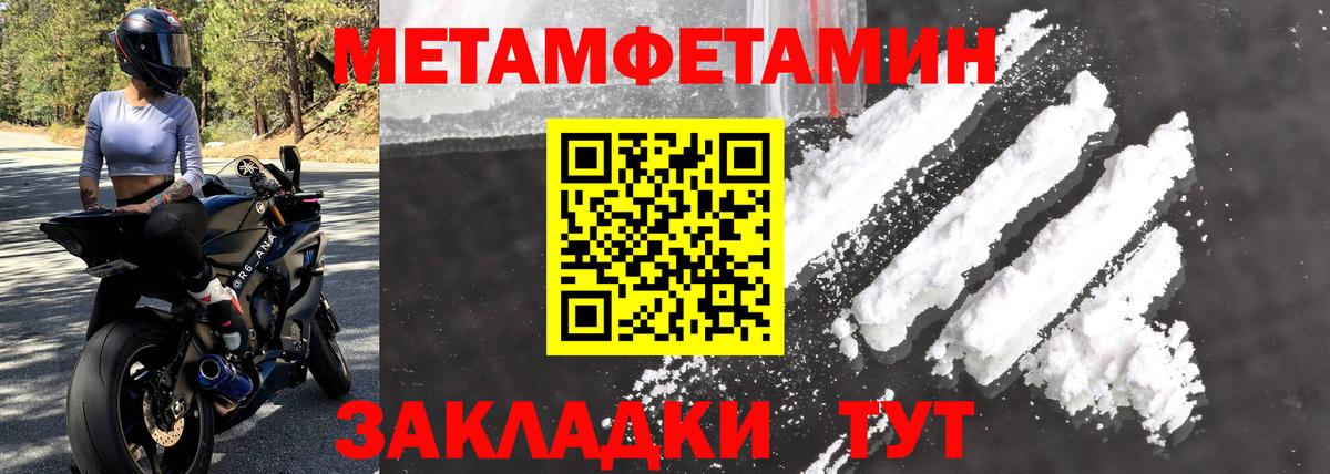 Amphetamine  Вход с VPN  Нижнеудинск  Амфетамин  АМФЕТАМИН Premium 