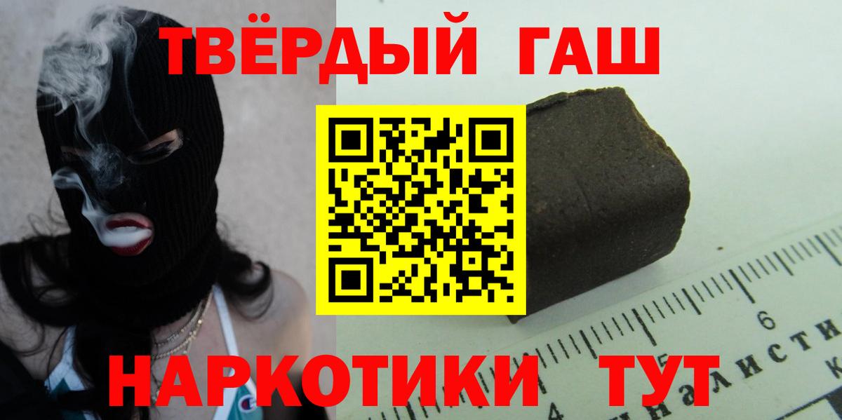 ГАШ Ice-O-Lator Нижнеудинск