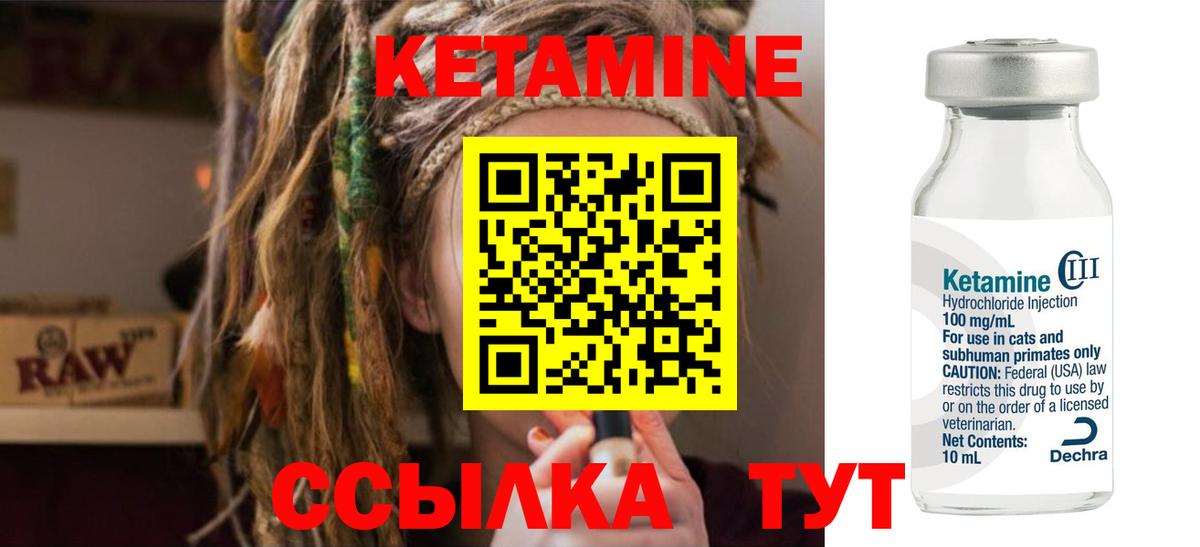КЕТАМИН VHQ  дарк нет официальный сайт  Нижнеудинск  Кетамин ketamine  Вход с VPN 