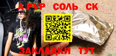 гашишное масло Гагарин