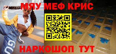 а пвп мука Гай