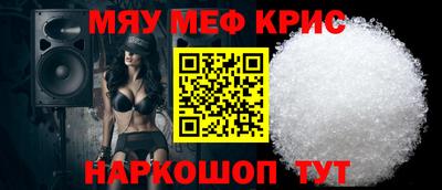 а пвп мука Гай