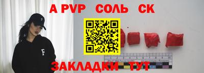 прущие грибы Гатчина