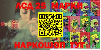 гашишное масло Гагарин