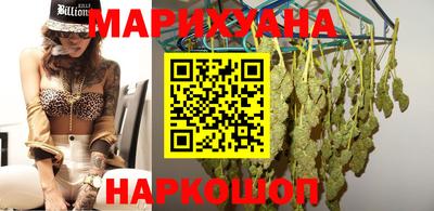 гашишное масло Гагарин