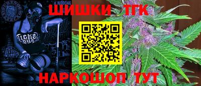 а пвп мука Гай