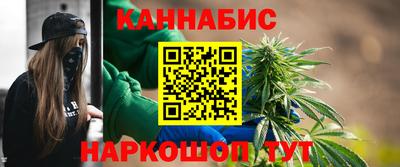 гашишное масло Гагарин