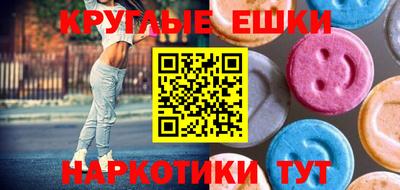 прущие грибы Гатчина