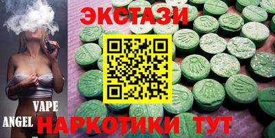 гашишное масло Гагарин