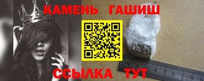 гашишное масло Гагарин