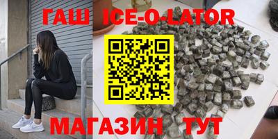 гашишное масло Гагарин