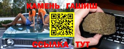 гашишное масло Гагарин