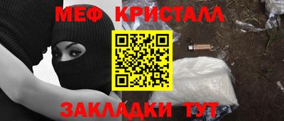 гашишное масло Гагарин