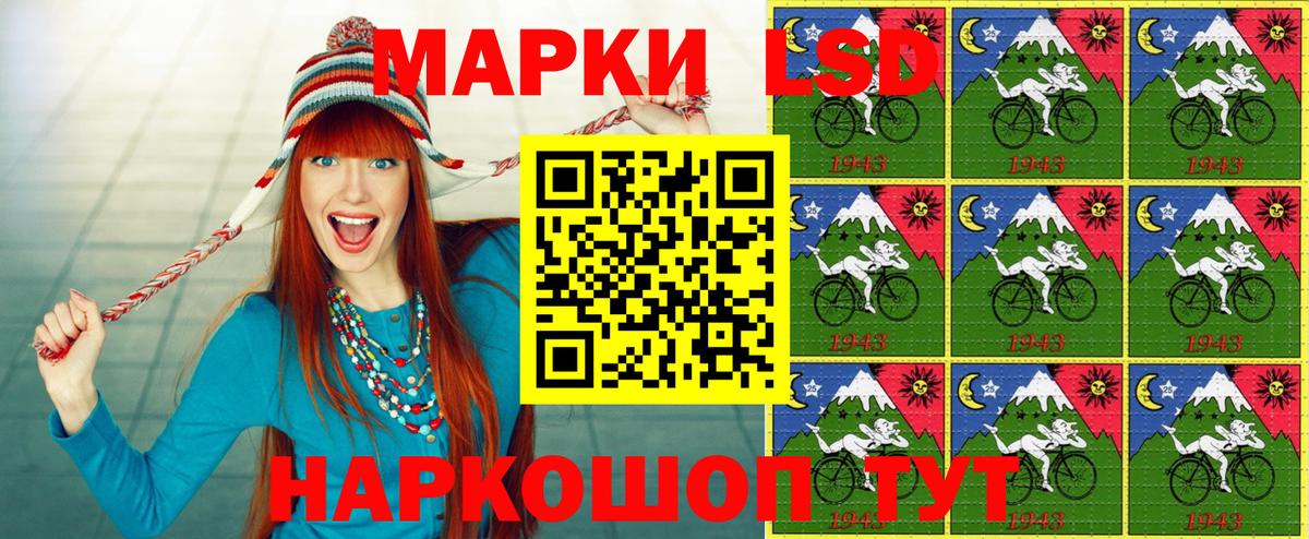 Марки N-bome 1,5мг  Марки N-bome  Нижнеудинск  Вход с VPN  Марки N-bome 1,5мг 