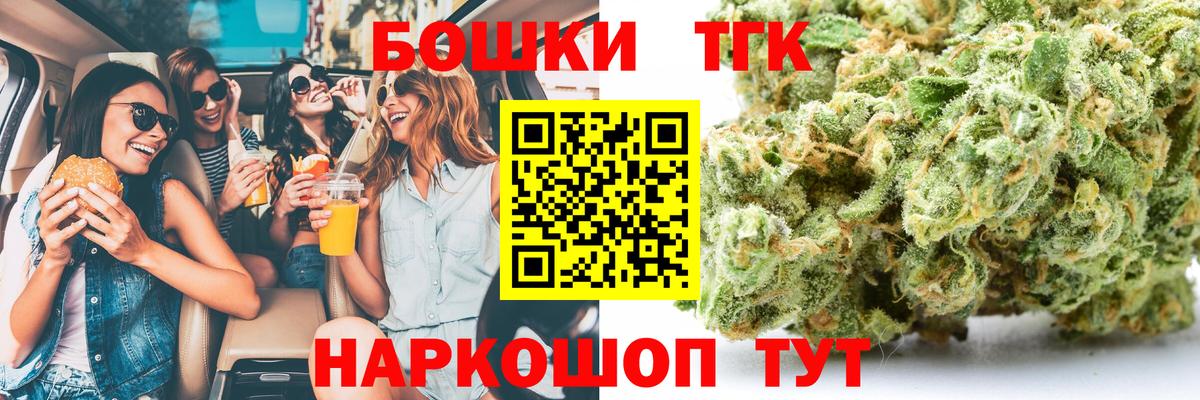 Конопля семена  Вход с VPN  Бошки Шишки гибрид  Бошки Шишки LSD WEED  Нижнеудинск 
